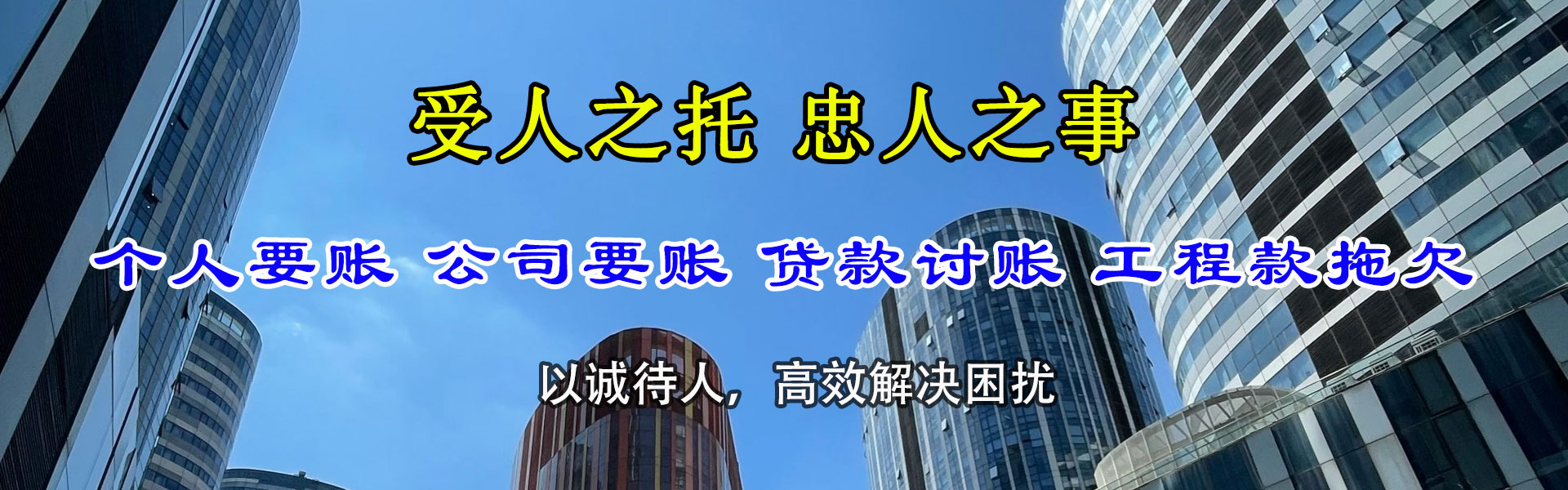 江门追债公司